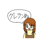 自分の為に作ったとしか思えない人狼用スタ（個別スタンプ：10）