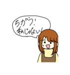 自分の為に作ったとしか思えない人狼用スタ（個別スタンプ：12）