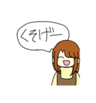 自分の為に作ったとしか思えない人狼用スタ（個別スタンプ：16）