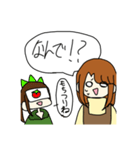 自分の為に作ったとしか思えない人狼用スタ（個別スタンプ：17）