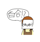 自分の為に作ったとしか思えない人狼用スタ（個別スタンプ：19）
