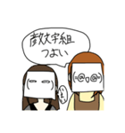 自分の為に作ったとしか思えない人狼用スタ（個別スタンプ：20）