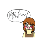 自分の為に作ったとしか思えない人狼用スタ（個別スタンプ：23）