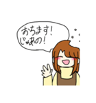 自分の為に作ったとしか思えない人狼用スタ（個別スタンプ：24）