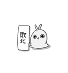 布生物（個別スタンプ：9）