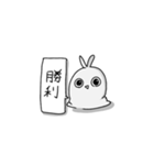 布生物（個別スタンプ：10）