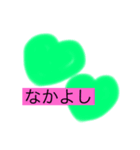 スターとハート（個別スタンプ：5）