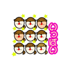 コツメオタマゴにしてみた（個別スタンプ：7）