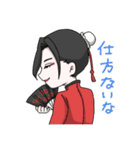 羊たちの創作1（個別スタンプ：5）
