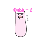 そえぎちゃん（個別スタンプ：1）