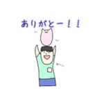 そえぎちゃん（個別スタンプ：2）