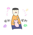 そえぎちゃん（個別スタンプ：5）