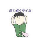そえぎちゃん（個別スタンプ：8）