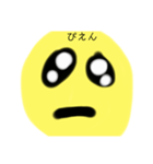 うざい人に使ってね♥（個別スタンプ：8）