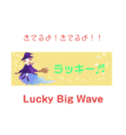 大魔女・クリスタル愛の一言占いスタンプ（個別スタンプ：3）