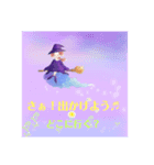 大魔女・クリスタル愛の一言占いスタンプ（個別スタンプ：6）
