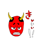 般若新面（個別スタンプ：2）