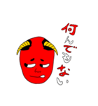 般若新面（個別スタンプ：7）