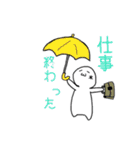 日常的なUmbrella❶（個別スタンプ：6）