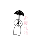 日常的なUmbrella❶（個別スタンプ：7）