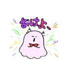 ハロウィンゴーストジェシー！（個別スタンプ：7）