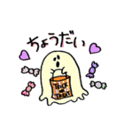 ハロウィンゴーストジェシー！（個別スタンプ：23）