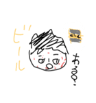 おでき出来男（個別スタンプ：8）