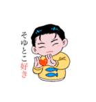 毎日生きてる！に（個別スタンプ：8）