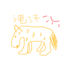 バヒンッ！ゆるーい動物スタンプ（個別スタンプ：4）