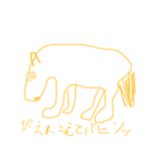 バヒンッ！ゆるーい動物スタンプ（個別スタンプ：5）