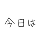 電車で帰る（個別スタンプ：1）