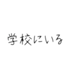 電車で帰る（個別スタンプ：25）