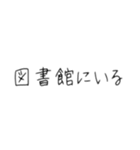 電車で帰る（個別スタンプ：26）