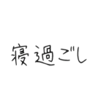 電車で帰る（個別スタンプ：31）