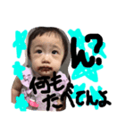 娘大好き03（個別スタンプ：1）