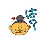 ゆるカカア天下日和（個別スタンプ：1）