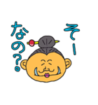 ゆるカカア天下日和（個別スタンプ：5）