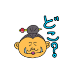 ゆるカカア天下日和（個別スタンプ：6）