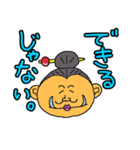 ゆるカカア天下日和（個別スタンプ：7）