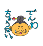 ゆるカカア天下日和（個別スタンプ：8）