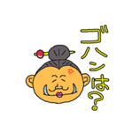 ゆるカカア天下日和（個別スタンプ：11）