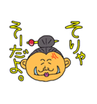 ゆるカカア天下日和（個別スタンプ：12）