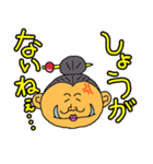 ゆるカカア天下日和（個別スタンプ：13）
