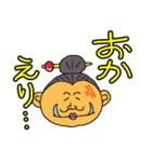 ゆるカカア天下日和（個別スタンプ：14）