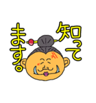 ゆるカカア天下日和（個別スタンプ：16）
