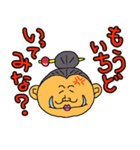 ゆるカカア天下日和（個別スタンプ：17）