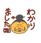 ゆるカカア天下日和（個別スタンプ：18）