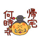 ゆるカカア天下日和（個別スタンプ：19）
