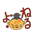 ゆるカカア天下日和（個別スタンプ：20）