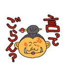 ゆるカカア天下日和（個別スタンプ：21）